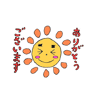 サンちゃんのごあいさつ（個別スタンプ：2）