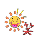 サンちゃんのごあいさつ（個別スタンプ：7）
