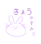 むらさきのまんじうさぎ（個別スタンプ：3）