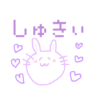 むらさきのまんじうさぎ（個別スタンプ：4）