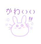 むらさきのまんじうさぎ（個別スタンプ：5）