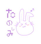 むらさきのまんじうさぎ（個別スタンプ：7）