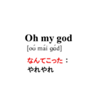 英語スタンプ（単語帳風）（個別スタンプ：1）