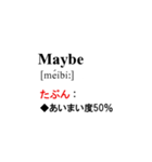 英語スタンプ（単語帳風）（個別スタンプ：37）