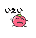 とまとおさん Part01（個別スタンプ：4）