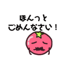 とまとおさん Part01（個別スタンプ：12）
