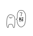 使える謎の物体スタンプ（個別スタンプ：4）