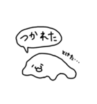 使える謎の物体スタンプ（個別スタンプ：7）