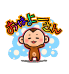 気ままなおさる（個別スタンプ：1）