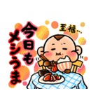 気ままなおさる（個別スタンプ：3）