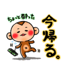 気ままなおさる（個別スタンプ：4）