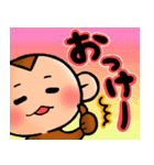 気ままなおさる（個別スタンプ：5）
