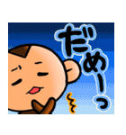 気ままなおさる（個別スタンプ：6）