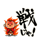 気ままなおさる（個別スタンプ：7）
