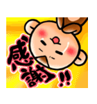 気ままなおさる（個別スタンプ：8）