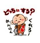 気ままなおさる（個別スタンプ：10）