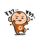 気ままなおさる（個別スタンプ：12）