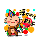 気ままなおさる（個別スタンプ：15）