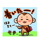 気ままなおさる（個別スタンプ：16）