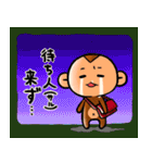 気ままなおさる（個別スタンプ：17）
