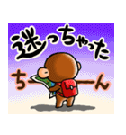 気ままなおさる（個別スタンプ：20）