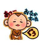 気ままなおさる（個別スタンプ：21）