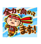 気ままなおさる（個別スタンプ：24）
