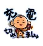 気ままなおさる（個別スタンプ：25）