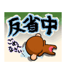 気ままなおさる（個別スタンプ：27）