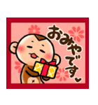 気ままなおさる（個別スタンプ：28）