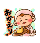 気ままなおさる（個別スタンプ：32）