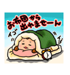 気ままなおさる（個別スタンプ：33）