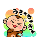 気ままなおさる（個別スタンプ：34）