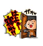 気ままなおさる（個別スタンプ：35）