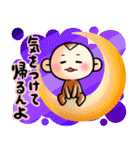 気ままなおさる（個別スタンプ：36）