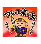 気ままなおさる（個別スタンプ：37）