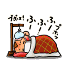 気ままなおさる（個別スタンプ：38）