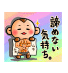 気ままなおさる（個別スタンプ：39）