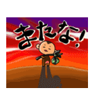 気ままなおさる（個別スタンプ：40）