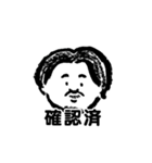 すがのかおるスタンプ（個別スタンプ：2）