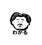 すがのかおるスタンプ（個別スタンプ：9）