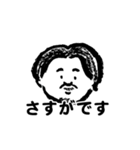 すがのかおるスタンプ（個別スタンプ：10）