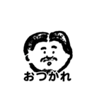 すがのかおるスタンプ（個別スタンプ：16）