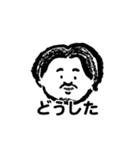 すがのかおるスタンプ（個別スタンプ：18）