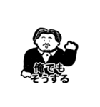 すがのかおるスタンプ（個別スタンプ：24）