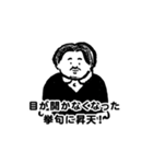 すがのかおるスタンプ（個別スタンプ：39）