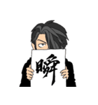 かざしゅんくん（個別スタンプ：16）