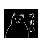 噂のゆるくまちゃん（個別スタンプ：5）