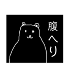 噂のゆるくまちゃん（個別スタンプ：7）