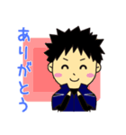 ジャージの男の子（個別スタンプ：9）